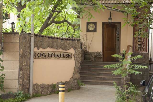 Отель Hin Yerevantsi Hotel Ереван-13